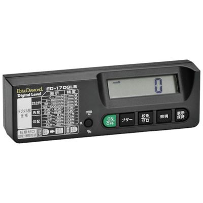 (LINEクーポン有)エビスダイヤモンド ED17DGLB デジタルレベル 170mm ED-17DGLB ED17DGLBED17DGLB EBISU デジタル水平器エビスダイヤモンド