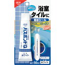 【あす楽対応】「直送」コニシ 04884 バスボンドQ ホワイト 50ml 447-4376 KONISHI 防水シール 4901490048847 バスボンドQ50ml バスボンドQホワイト タイルコンクリート用