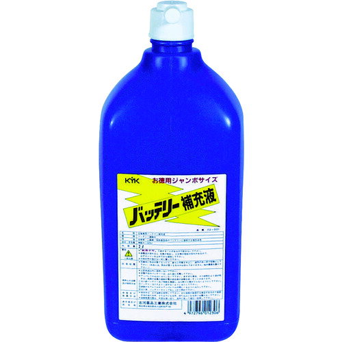 【あす楽対応】「直送」古河薬品工業 KYK 02001 バッテリー補充液 2L 403-1474