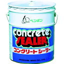 【即納在庫品】「直送」ペンギンワックス ペンギン 1204 コンクリートシーラー