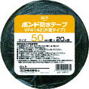 【あす楽対応】「直送」コニシ 05247 建築用ブチルゴム系防水テープ VF414Z－50 50mm×20m ブラック 建築用防水テープ KONISHI 片面タイプ 4901490052479