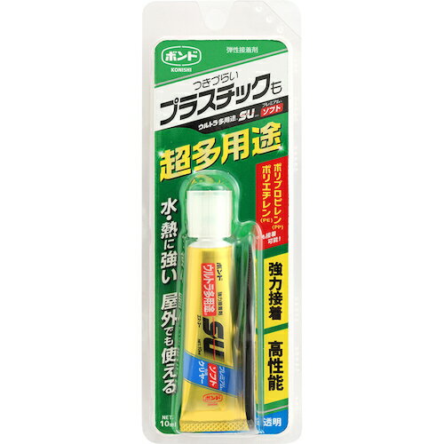 「直送」コニシ #05139 ボンドウルトラ多用途SUプレミアムソフト 10ml 透明 10ml ボンドウルトラ多用途SUプレミアムソフト クリヤー 透明 TM コニシボンド 接着剤 ボンドウルトラ多用途SUソフト