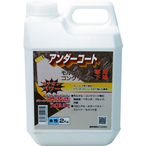 丸長商事 4580138400379 建築用下地剤 カチオン型アンダーコート下地材 水性 透明 2kg