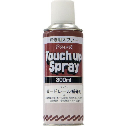 「直送」サンデーペイント 2001LR ガードレール補修用スプレー 300ml 白 tr-8186296 SUNDAY PAINT 白8186296 2001LRサンデーペイント