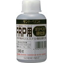 【あす楽対応】「直送」サンデーペイント 4906754262915 FRP用ポリベスト硬化剤 100G SUNDAY PAINT tr-8186519 ポリエステル樹脂用硬化剤 SPポリベスト硬化剤