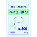 「直送」HEIKO 006627900 ポリ規格袋 ヘイコーポリ No．809 紐なし 50枚入り 6627900 ポリエチレン袋 厚口 シモジマ ポリ袋 ヘイコーポリエチレン袋 透明