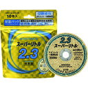 【即納在庫品】「直送」ノリタケ 1000C2211B 【10個入】 切断砥石スーパーリトル2.3防湿パック A30P 105X2.3X15 ノリタケカンパニーリ...
