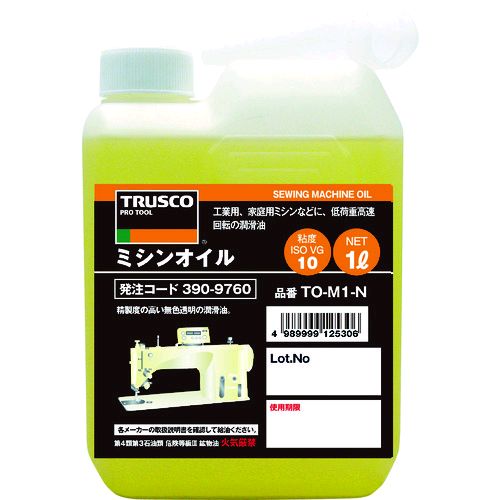 【あす楽対応】「直送」トラスコ中山 TRUSCO TOM1N ミシンオイル1L 390-9760 TO-M1-N TRUSCOミシンオイル1L 4989999125306 4050 潤滑油