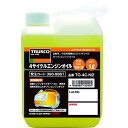 【あす楽対応】「直送」トラスコ中山 TRUSCO TO4CN2 4サイクルエンジンオイル1L 粘度10W－30 TO-4C-N2 4989999293487