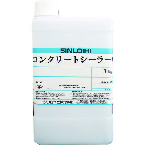 【即納在庫品】「直送」シンロイヒ 200101 コンクリートシーラーW　1kg