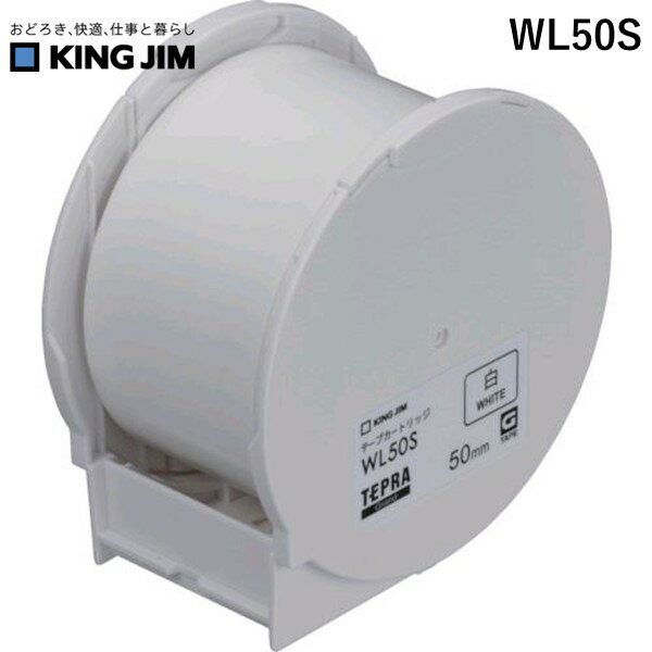 yyΉzuvLOW KING JIM WL50S xv^pe[vJ[gbW Grande[vJ[gbW 50 50mm e[vJ[gbW Grande[vJ[gbW Grande[vJ[gbWE50 ev