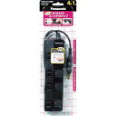 【即納在庫品】「直送」パナソニックエコソリューショ WHS25139BP ザ・タップZ ACアダプター対応 3コ口 1mコード付 ブラ