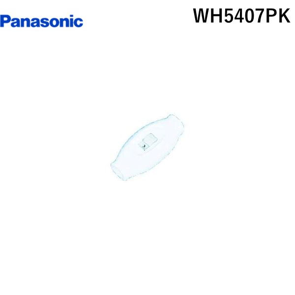 【あす楽対応】「直送」パナソニック電工 Panasonic WH5407PK ベター小型7A中間スイッチ ベター小型7A中間スイッチ ホワイト パナソニックライフソリューションズ社