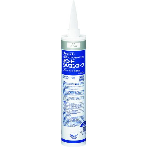 【あす楽対応】「直送」コニシ 55178 シリコンコーク 330ml アルミ ＃55178 55178 447-4848 ボンド KONISHI コニシボンド 4901490551781