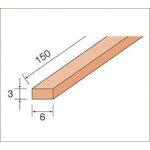 【即納在庫品】「直送」ナカニシ 56160 スティック砥石標準タイプ 1Pk 袋 ＝6本入 ＃600
