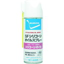 「直送」住鉱潤滑剤 568736 SFシリコーンオイルスプレー 420ml SUMICO tr-7597452 420ml7597452 LUBRICANT 5687368700