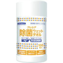 【即納在庫品】「直送」4901750641405 除菌 ウェットタオル 本体 100枚(3)