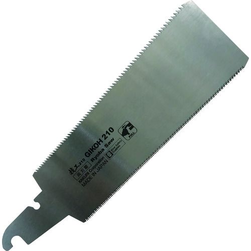 【即納在庫品】「直送」KAKURI 41771 技工 替刃式両刃鋸替刃210mm