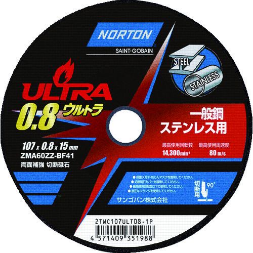 【特長】●ウルトラ級の耐久性能を誇る「ノートンウルトラ」が115%性能アップしてリニューアルしました。●新開発ボンドで砥粒のグリップが向上し、従来比115％の耐久性能を実現しました。●単結晶アルミナ砥粒により、切断スピードが120%向上しました。●高耐久で砥石の交換頻度が低いから作業効率が向上します。●安心の2重補強により0.8mmの薄刃でも割れにくくなっています。【用途】●ステンレス・一般鋼・合金鋼のアングル、チャンネル、鋼板切断用。【仕様】●砥材：ZMA(高純度単結晶アルミナ)●粒度(#)：60●硬度：ZZ●外径(mm)：107●刃厚(mm)：0.8●穴径(mm)：15●最高使用回転数(rpm)：14300●最高使用周速度(m/min)：80【仕様2】●使用工具：Φ100mmディスクグラインダー【材質／仕上】●砥粒：高純度単結晶アルミナ【原産国】中国補足商品ワード：測定器・工具のイーデンキ edenki　電動・油圧・空圧工具 切断用品 切断砥石 Electric/Hydraulic/Pneumatic Tools Cutting Supplies Cutting Wheels電動・油圧・空圧工具 切断用品 切断砥石 Electric/Hydraulic/Pneumatic Tools Cutting Supplies Cutting Wheels類似商品はこちらNORTON 2TWC107ULT101P 3,133円NORTON 2TWC107ULT161P 3,673円NORTON 2TWC107BF081P 切2,595円NORTON 2TWC125ULT081P 3,596円NORTON 2TWC107BF101P 切2,375円NORTON 2TWC125ULT101P 4,650円NORTON 2TWC107SGB101P 4,469円NORTON 2TWC107BFM101P 2,466円NORTON 2TWC107BFA101P 2,439円NORTON 2TWC125BF101P 切3,133円NORTON 2TWC125BFM101P 4,199円NORTON 2TWC180BF161P 切7,182円