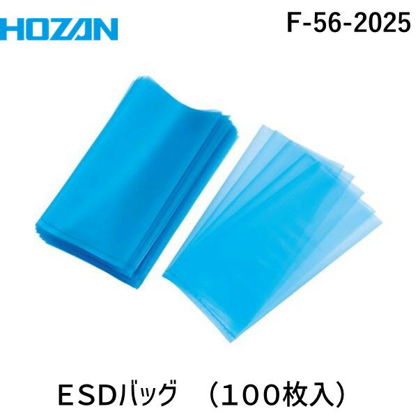 ¨Ǽ߸ʡۡľץۡ HOZAN F-56-2025 ESDХåF562025 ù ŵŻ  ۡ  ŵк