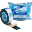 【即納在庫品】「直送」ニトムズ G0060 防水アルミテープ ブチル KZ−10 NITOMS ニトムズ防水アルミテープ
