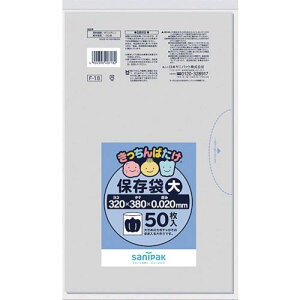 【あす楽対応】「直送」日本サニパック F18CL F－18きっちんばたけ保存袋 大 透明50枚