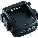 【即納在庫品】「直送」アルインコ EDC214R DJDPS70用充電スタンド ALINCO シングル充電スタンド