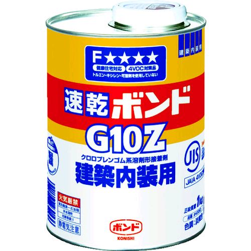 「直送」コニシ G10Z-1 速乾ボンドG10Z 1kg 缶 ＃43053 G10Z1