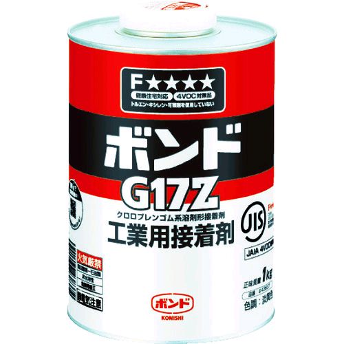 【あす楽対応】「直送」コニシ G17Z-1 速乾ボンドG17Z 1kg 缶 ＃43837 G17Z1