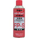 タセトメーカーお問い合わせ：0466-29-5638【特長】●検査体に塗布すると優れた浸透性で微細欠陥に浸透します。除去処理後、現像剤を塗布すると、白地に鮮明な欠陥指示模様を形成します。●検出感度は高くJIS Z 2343の高感度に分類されます。【用途】●染色浸透探傷試験用浸透液に。【仕様】●色：赤●消防法分類：第4類　第三石油類（非水溶性）危険等級3【仕様2】●使用温度範囲：0〜50℃●毒物劇物取締法：非該当●有機溶剤中毒予防規則：非該当●PRTR法：非該当●特化則：非該当●消防法分類：第4類　第三石油類（非水溶性）危険等級3【材質／仕上】●主成分:染料、溶剤、高沸点油【原産国】日本補足商品ワード：測定器・工具のイーデンキ edenki　浸透　表面　金属　ピンホール　ホビー　探傷剤　メンテナンス　職人　FLAW　割れ　プロ　洗浄　DIY　業務用　業者　クラック　化学製品　傷　AGENTS　DETECTION　本格類似商品はこちらタセト FRQ450 カラ－チェック洗浄液 F948円タセト FPU-450 探傷剤 カラ－チェック3,546円タセト FDS450 カラ－チェック現像剤 F1,315円タセト FRS450 カラ－チェック洗浄液 F999円タセト FDU-450 カラ－チェック現像液 2,876円タセト FAW7 カラーチェック浸透液 FAW2,560円タセト FRU-450 探傷剤 カラ－チェック1,872円タセト SV450 開先防錆剤 シルバ－ 452,439円タセト MMOQ450 油漏れ発色現像剤 モレ2,935円タセト F330E450 磁粉探傷剤 ジキチェ1,870円タセト BE450 防錆浸透潤滑剤 ビスト－ル1,119円タセト SVA2450 開先防錆剤 シルバ－A2,072円