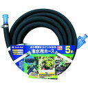 タカギ takagi G450BK05 ガーデンしみだす5m G450BK05 ホース 灌水用