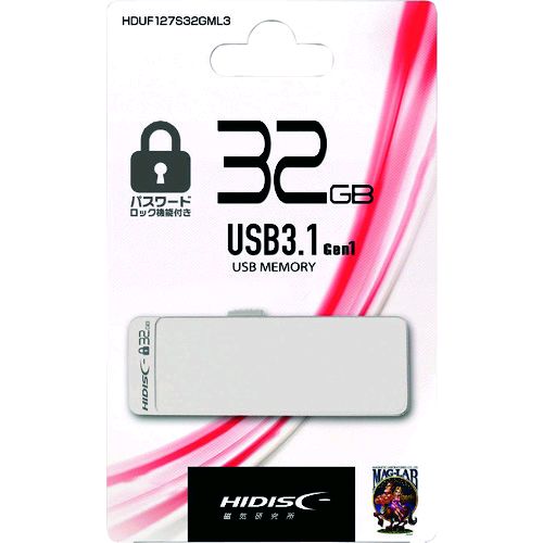【即納在庫品】「直送」ハイディスク HDUF127S32GML3 パスワードロック機能付きUSB32GB