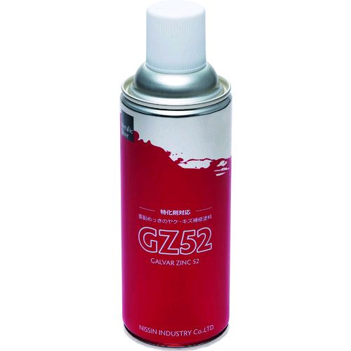 【即納在庫品】「直送」NIS GZ001 GZ52スプレー 420ML