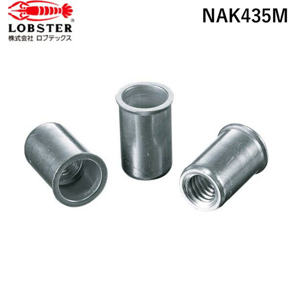 ¨Ǽ߸ʡۡľץ NAK435M ֥饤ɥʥåȡȥʥåȡ Ƭ ĸ35 M407 1000 ֥ƥå LOBSTER