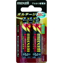 【即納在庫品】「直送」LR6 T 2B アルカリ乾電池 単3 2個入りパック(2)