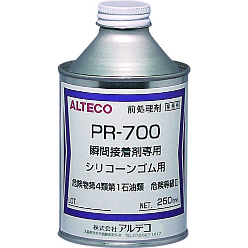 【あす楽対応】「直送」アルテコ PR700-250ML シリコーンゴム用 前処理剤 PR700 250ml 瞬間接着剤専用 PR700250ML