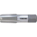 【あす楽対応】「直送」ヤマワ YAMAWA NPT-1/8 ヤマワ アメリカ管用テーパねじ用ハンドタップ長ねじ形 NPT 1／8－27 NPT1/8 121-5094