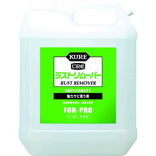 【即納在庫品】「直送」呉工業 KURE NO1029 強力サビ取り剤 ラストリムーバー 3．785L NO-1029 171-8142