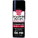 【あす楽対応】「直送」呉工業 KURE NO1419 クイックドライクリーナー　430ml デンキ・デンシパーツソ 171-8126