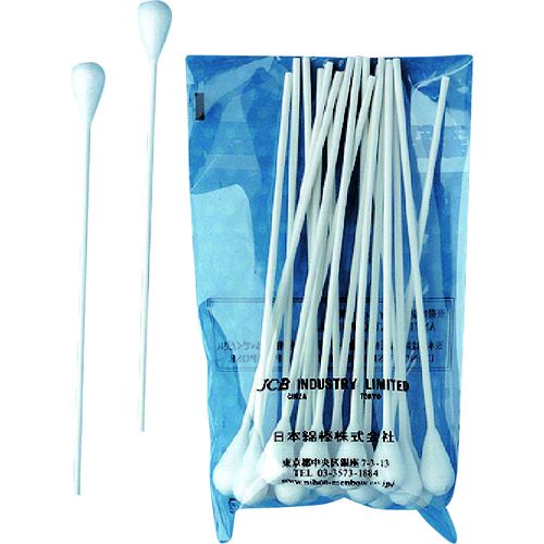 【即納在庫品】「直送」JCB P1512-20 工業用綿棒P1512−20 20本入 P151220 293-9487