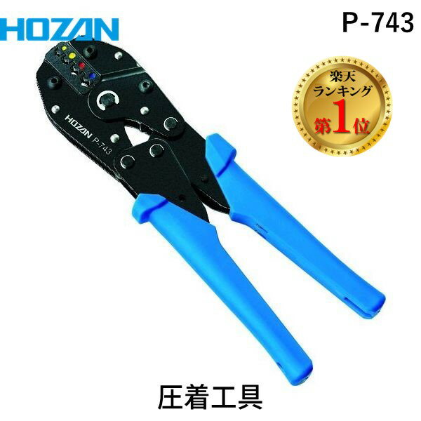 圧着工具 デンサン 電設工具 圧着工具 DC-1214K 圧着工具 デンサン 電設工具 圧着工具 DC-1214K