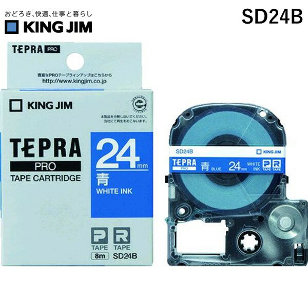 yyΉzuvLOW KING JIM SD24B evPROe|vJ|gbW 24mm  24mm  evPROe[v e[vJ[gbW rrbh ɔ