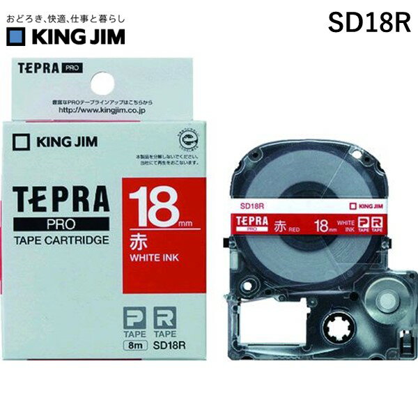 yyΉzuvLOW KING JIM SD18R evPROe|vJ|gbW 18mm  18mm  evPROe[v rrbh Ԃɔ