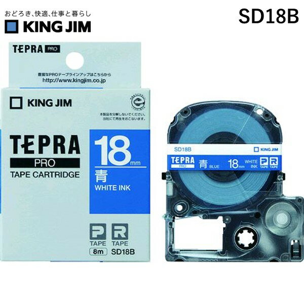 yyΉzuvLOW KING JIM SD18B evPROe|vJ|gbW 18mm  18mm rrbh  ɔ evPROe[v