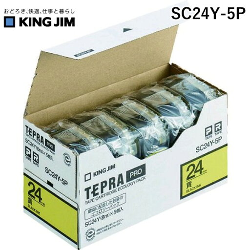【即納在庫品】「直送」キングジム KING JIM SC24Y-5P テプラPROテープカートリッジ テープ色:黄 文字色:黒 テプラ PROテープ テプラPROテープカートリッジ 【即納在庫品】「直送」キングジム KING JIM SC24Y-5P テプラPROテープカートリッジ テープ色:黄 文字色:黒 テプラ PROテープ テプラPROテープカートリッジ