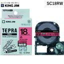 yyΉzuvLOW KING JIM SC18RW evPROe|vJ|gbW 18mm  18mm e[vJ[gbW