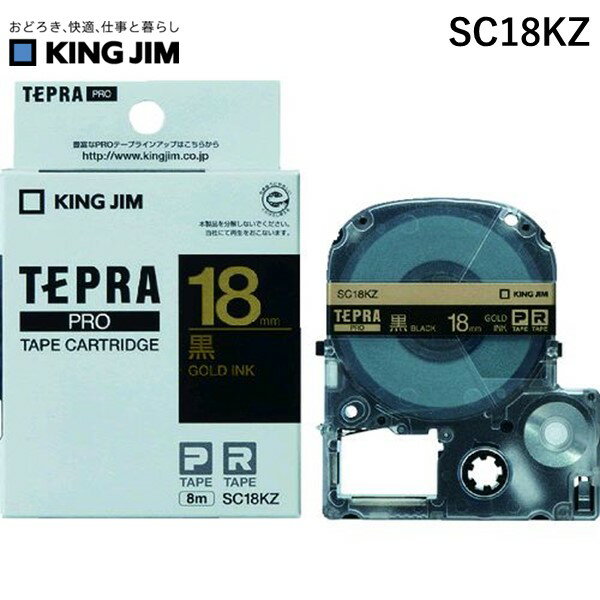 yyΉzuvLOW KING JIM SC18KZ evPROe|vJ|gbW 18mm  18mm evPROe[v e[vJ[gbW pXe ɋ