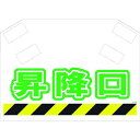 SHOWA S-012 筋かいシート