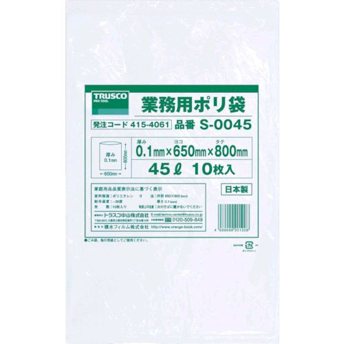 【個数：1個】TRUSCO S-0600 業務用ポリ袋0．1×600L 3枚入S0600