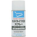 【即納在庫品】「直送」住鉱 RDS スプレー 乾性被膜潤滑剤 モリドライ1100スプレー 240ml 1120388 121-8301 住鉱潤滑剤 SUMICO